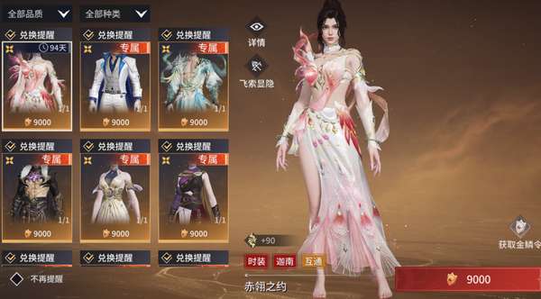 http://seogc.fp.ps.netease.com/file/6a4130707d80b59d3d1c4449CM2IFRow07