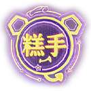 http://seogc.fp.ps.netease.com/file/6a4130947df8749c9a6549a3hApoYQJp07