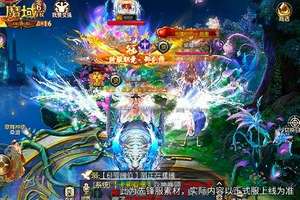 魔域口袋版国风时装上线，限定外观全解析