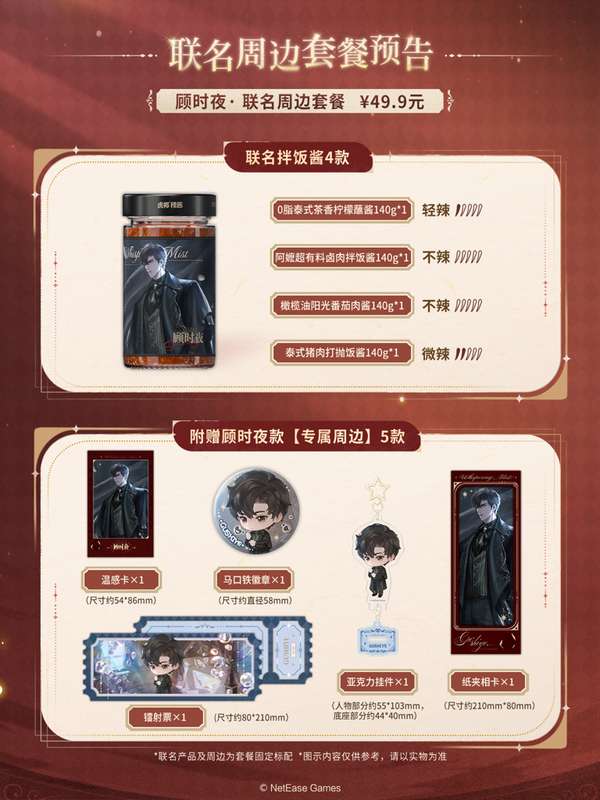 http://seogc.fp.ps.netease.com/file/6a4218223194330c6239e4a6CPHSzdhw07