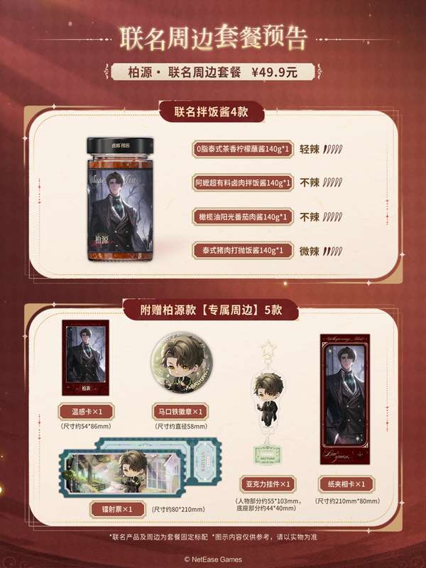 http://seogc.fp.ps.netease.com/file/6a421834003f431e8db803156gRbSYhL07