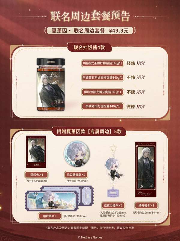 http://seogc.fp.ps.netease.com/file/6a42183c0633f5caa5244262gOkjCai807