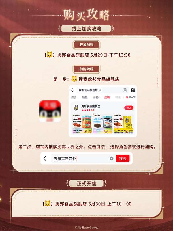 http://seogc.fp.ps.netease.com/file/6a4218441ea7c0a5b65d0104Xjzi7y6e07