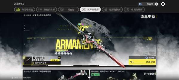 http://seogc.fp.ps.netease.com/file/6a42efce309656a5c3faba7dKAikSHPz07