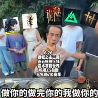 《诡秘之主》游戏二测体验：2026 MMO重磅新作揭秘