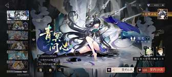 《辉烬》6月30日更新：5000抽福利与永久卡池解析
