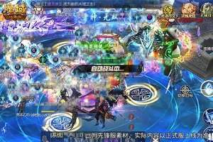 魔域口袋版霜绝王座副本玩法全解析