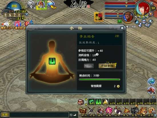 http://seogc.fp.ps.netease.com/file/6a44a8e24b30e05f671fee93NEDDSw0V07