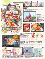 明日方舟泡影苍霆：小马宝莉联动与娜仁图亚介绍