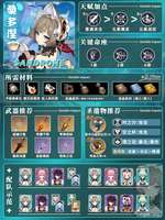 原神桑多涅一图流攻略及子探测单元全收集