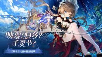 原神月之八版本更新：桑多涅归来与霜月新区域揭秘
