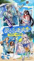 狼人杀官方逐浪季开启：浪浪岛新地图玩法解析