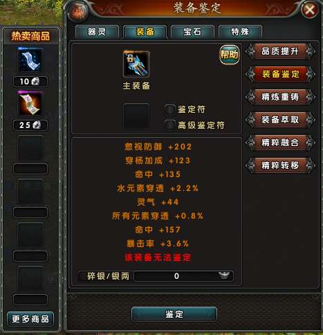 http://seogc.fp.ps.netease.com/file/6a44f4452217a1bb9500165ai7dHFpT707