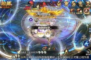 魔域口袋版神锋凌云玩法详解：高星幻兽快速养成攻略