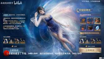 永劫无间五周年新海岛地图及玩法解析