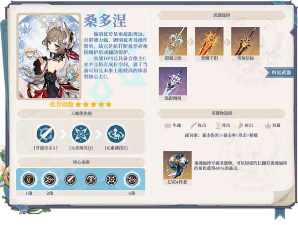 http://seogc.fp.ps.netease.com/file/6a4611639abfce24ff5d153fGk87ToYt07