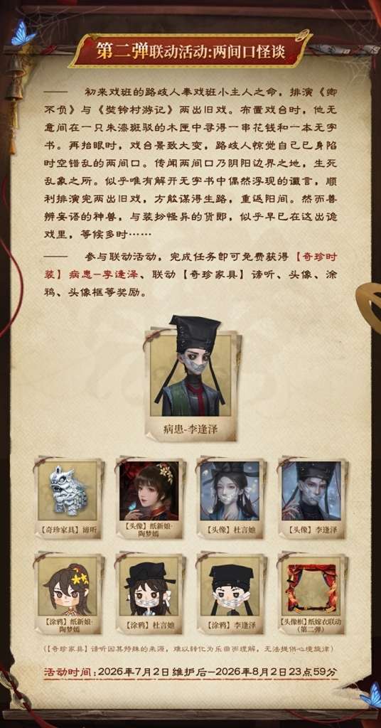 http://seogc.fp.ps.netease.com/file/6a4615f5f7932c581f128750az0BWcU507