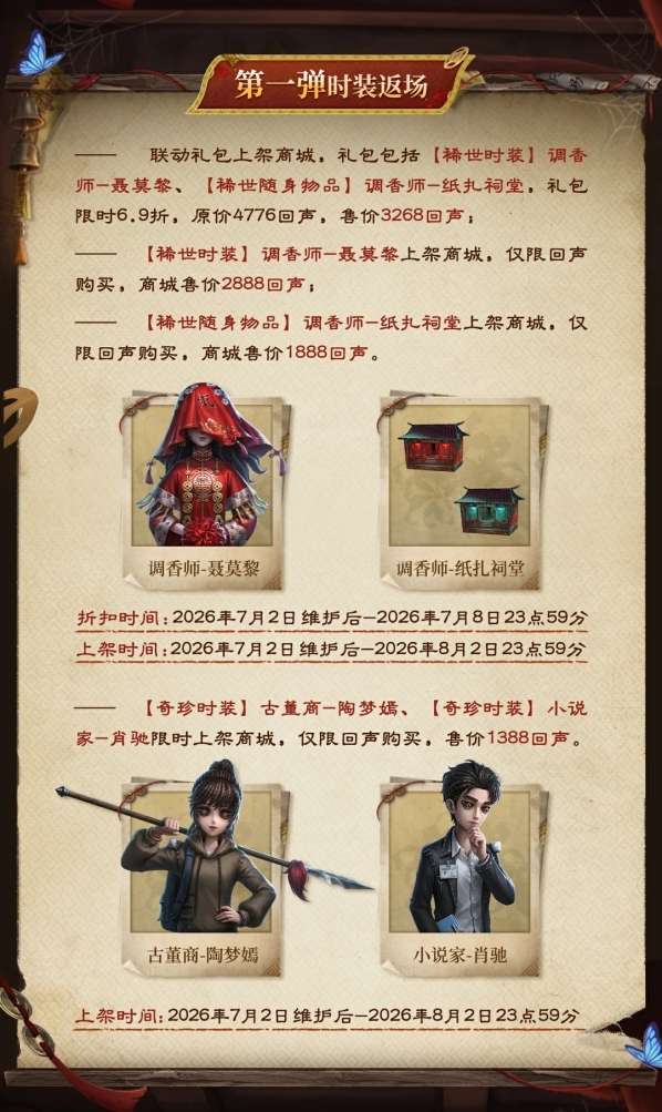 http://seogc.fp.ps.netease.com/file/6a461605edad0a394262b5a2thAj84V007