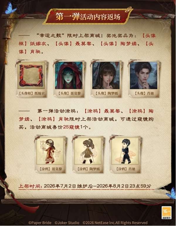 http://seogc.fp.ps.netease.com/file/6a461612c7b6991d8348beb8SIW0R88C07