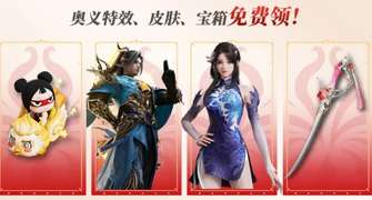永劫无间手游破境劫玄境玩法与新地图全面解析