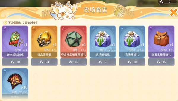 http://seogc.fp.ps.netease.com/file/6a461b4545b8b4e16a45f076oLFrQwOr07