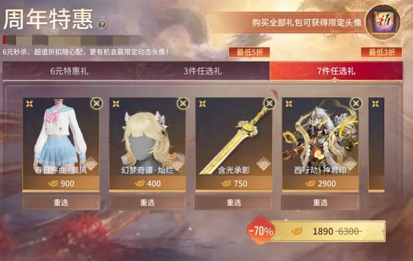 http://seogc.fp.ps.netease.com/file/6a461b54d144fc82c2757019q3TcdAOJ07