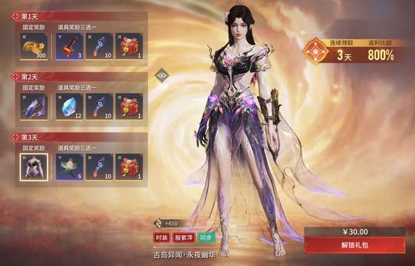 http://seogc.fp.ps.netease.com/file/6a461b641528dee24b7382b2DWrqoT8H07