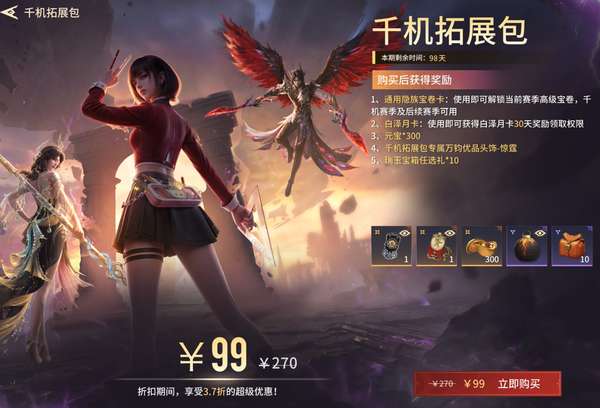http://seogc.fp.ps.netease.com/file/6a461b6a1d6430df71f071a9yBxF37q207