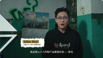 燕云十六声×逃离塔科夫联动玩法深度解析