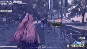 《望月》国产都市开放世界捉宠RPG即将上线