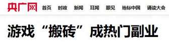 逆水寒黄金畅玩服上线时间及革新措施解析