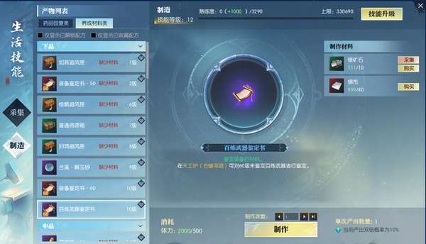http://seogc.fp.ps.netease.com/file/6a474cfe842ce015e01b9aa2GmmCvLf307