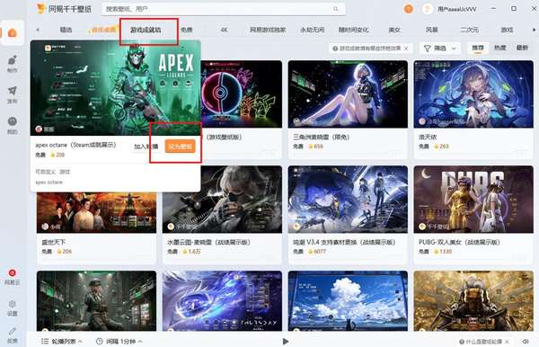 http://seogc.fp.ps.netease.com/file/6a4797c7d4ba83cc5c83093eV0cuL79N07