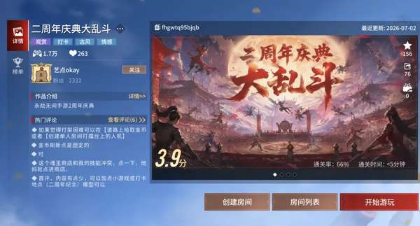 http://seogc.fp.ps.netease.com/file/6a47aba17e5f6a77d4515a29efSPkwys07