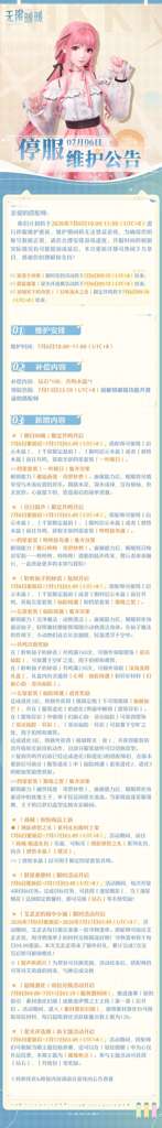 http://seogc.fp.ps.netease.com/file/6a48d9d83a974aec6f6c6a66jlRwcJPp07