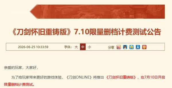 http://seogc.fp.ps.netease.com/file/6a4b41da3dd2e3be5f7940b3shmrQuLo07