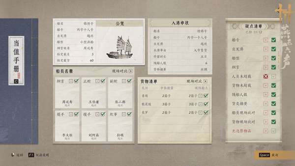 http://seogc.fp.ps.netease.com/file/6a4c56f59411d77da06688cfU2ijjhFf07