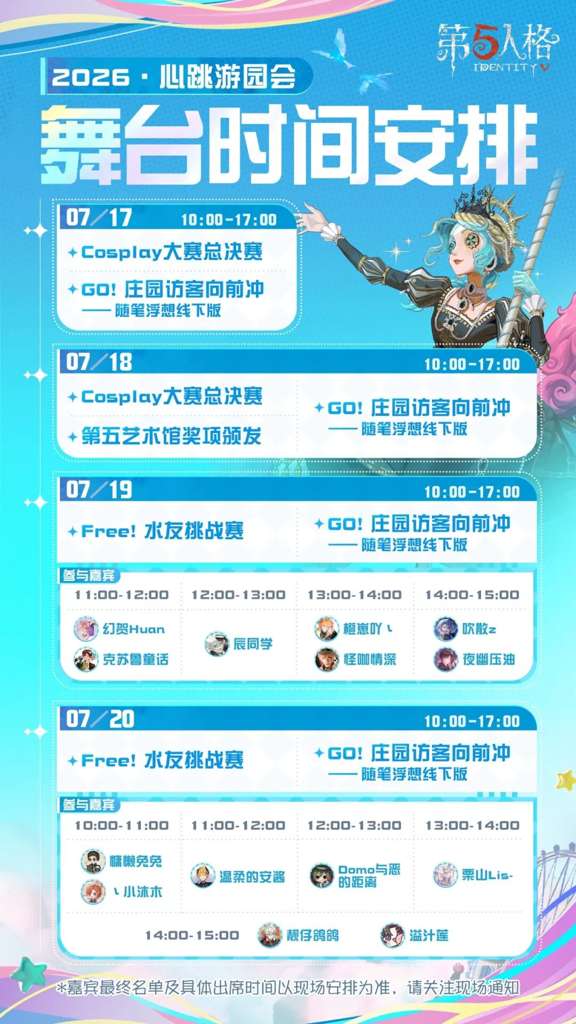 http://seogc.fp.ps.netease.com/file/6a4cad73021e4464b8426188bEvNJO8i07