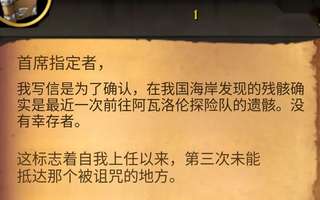 魔兽世界12.1测试服新地图揭秘阿瓦罗伦