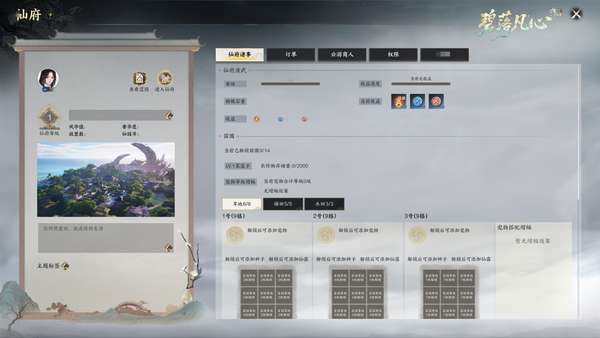 http://seogc.fp.ps.netease.com/file/6a4cddd863aba8a4f49e3194WF9Tg0gy07