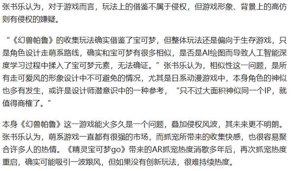 http://seogc.fp.ps.netease.com/file/6a4de34fadf673cc133a6c89VAi7eFaa07