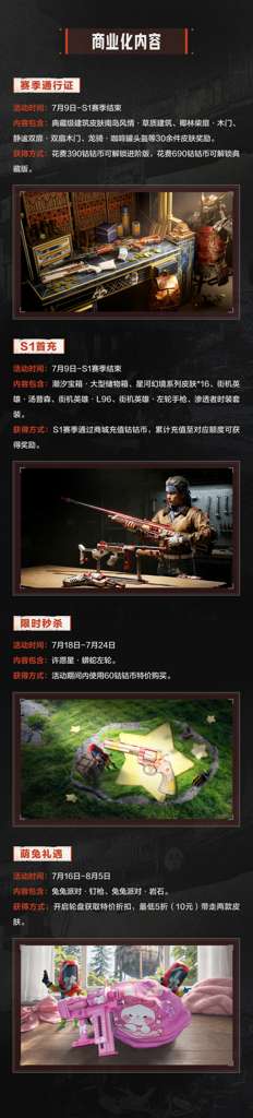 http://seogc.fp.ps.netease.com/file/6a4de406508693c3abe8c36c9huNMUJx07