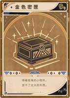 世界之外：7月15日全新黄金之地开启神秘冒险