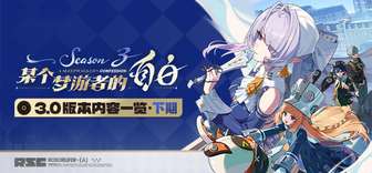 绝区零限时新活动介绍及S级角色更新