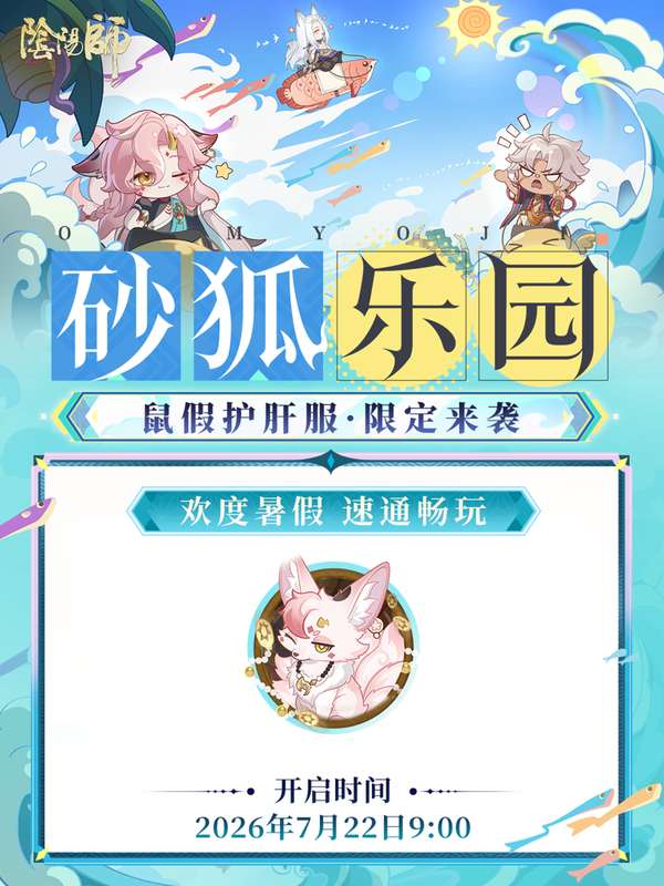 http://seogc.fp.ps.netease.com/file/6a4e2deb82f1e4f8cddd5a5dilsviZv807