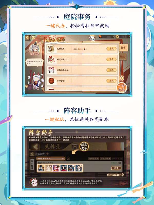 http://seogc.fp.ps.netease.com/file/6a4e2dfbe74227d097ed4688B6S5RyOi07