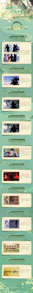 http://seogc.fp.ps.netease.com/file/6a4e2e3a62b1ce47091b41835PD5FqN807