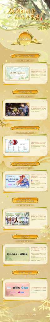 http://seogc.fp.ps.netease.com/file/6a4e2e3c1e7b069eaa3256d9ir2XNlVy07