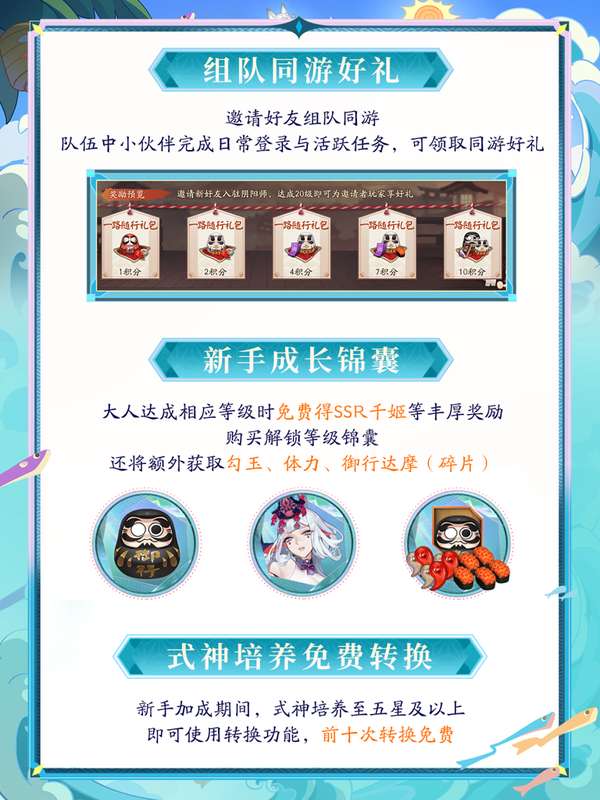 http://seogc.fp.ps.netease.com/file/6a4e2e619f10c1cea9e74456ymFpE5Dx07
