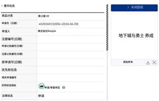 Nexon曝光《地下城与勇士：放置RPG》新作即将上线